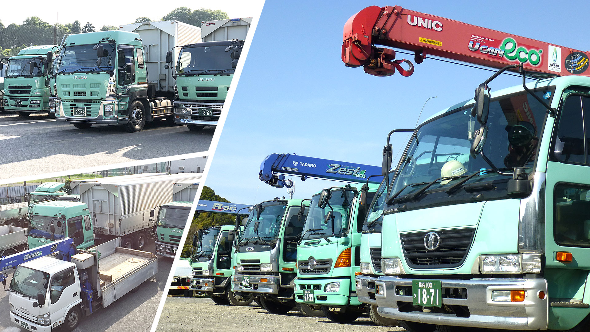 株式会社山栄運輸